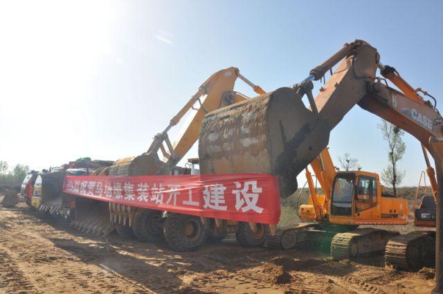 内蒙铁路集装箱运输和万吨列运煤专线项目启动- 尊龙官方网站新闻 - 海南洋浦航力物流有限公司