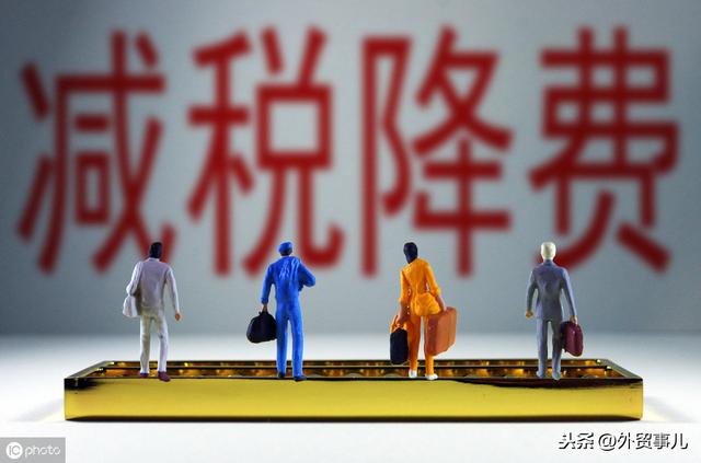 关于口岸使费你所不知道的猫腻？？？？？？