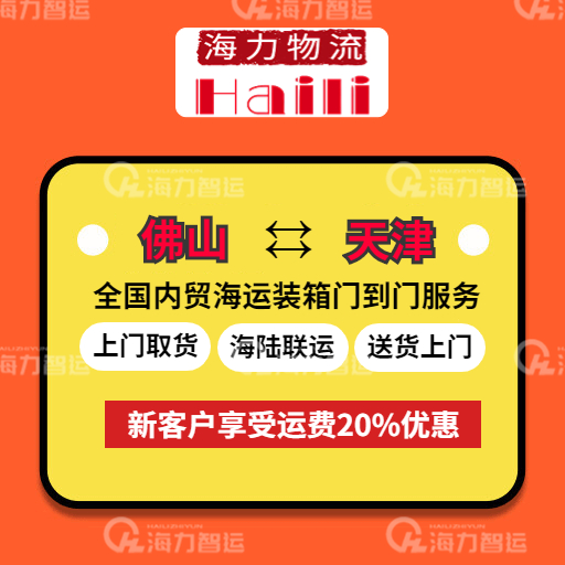 中国口岸新闻动态_海运口岸代码_口岸盘问 -- 尊龙官方网站物流