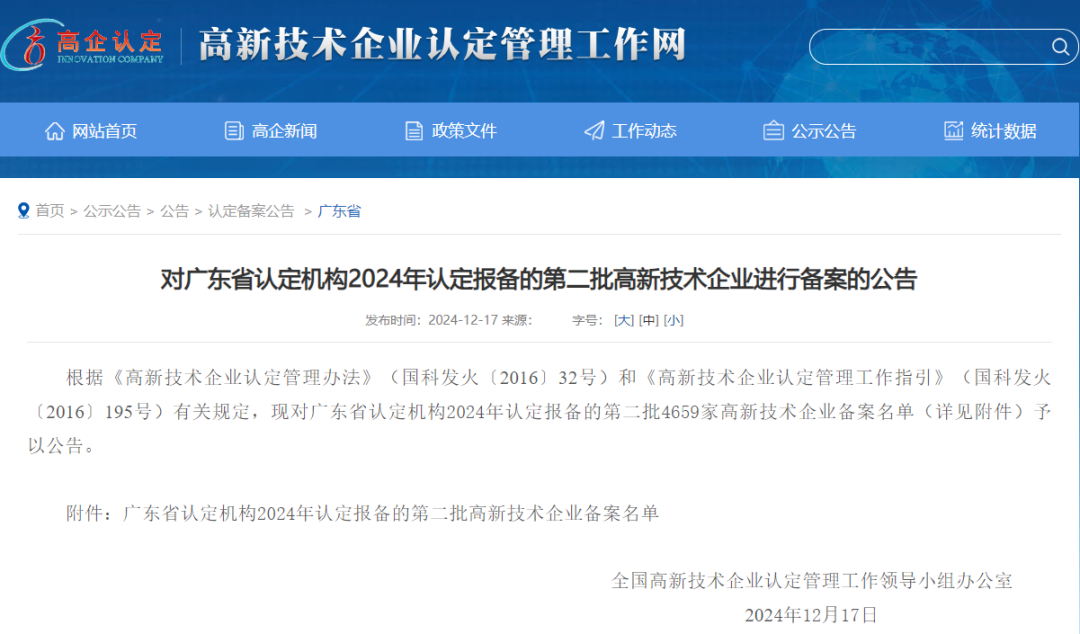 如那里置集装箱超重问题  --  尊龙官方网站物流