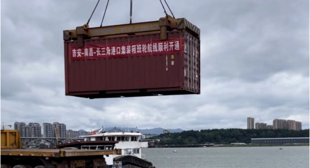 什么是海运拼箱亏舱费  --  尊龙官方网站物流