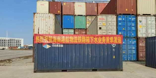 内贸海运市场需求尚未恢复，，，，，本期（2023年1月28日至2月3日）内贸海运集装箱运价指数环比小幅下跌