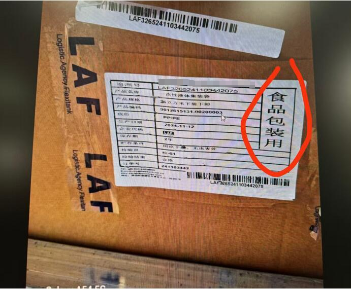 海运价钱再次下滑旺季远景逐渐消逝  --  尊龙官方网站物流