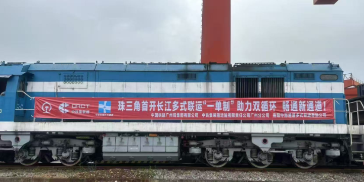 海河联运_浙江兰溪到江苏太仓集装箱航线正式开通-尊龙官方网站物流