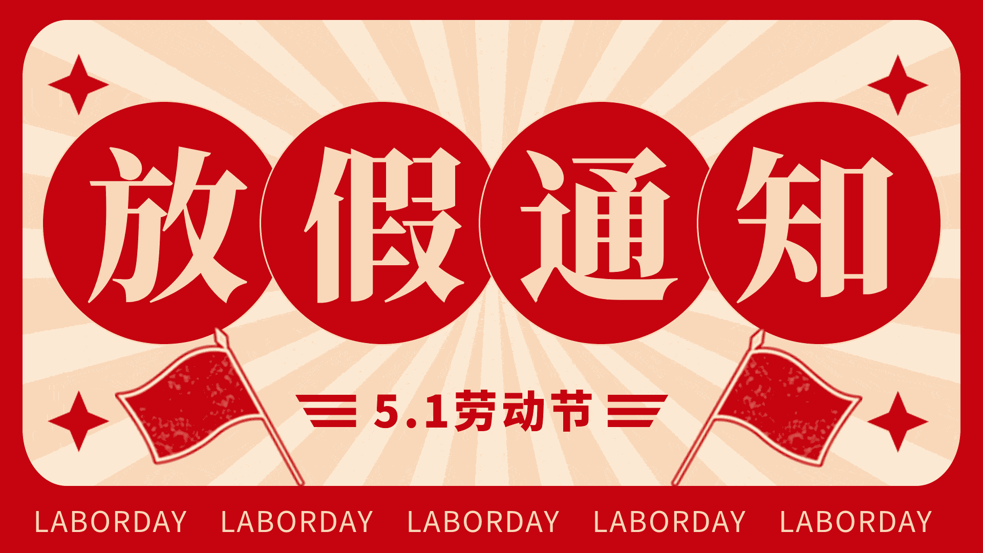 北极航线集装箱海运按期班轮  --  尊龙官方网站物流