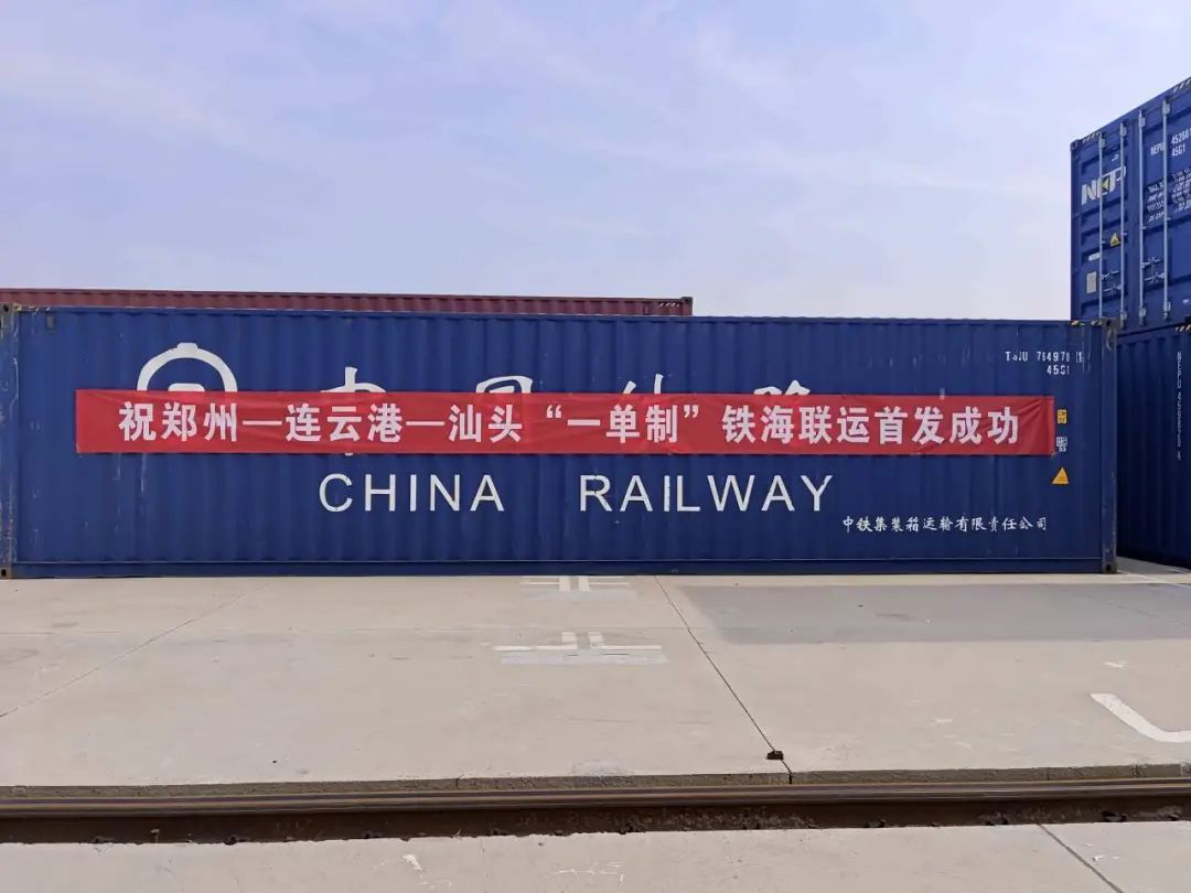 海内内贸运输包管服务提升-尊龙官方网站物流