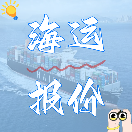 黄金水道”空箱调运顺遂完成首航 潍坊港区“海河联运”通道再添新动能