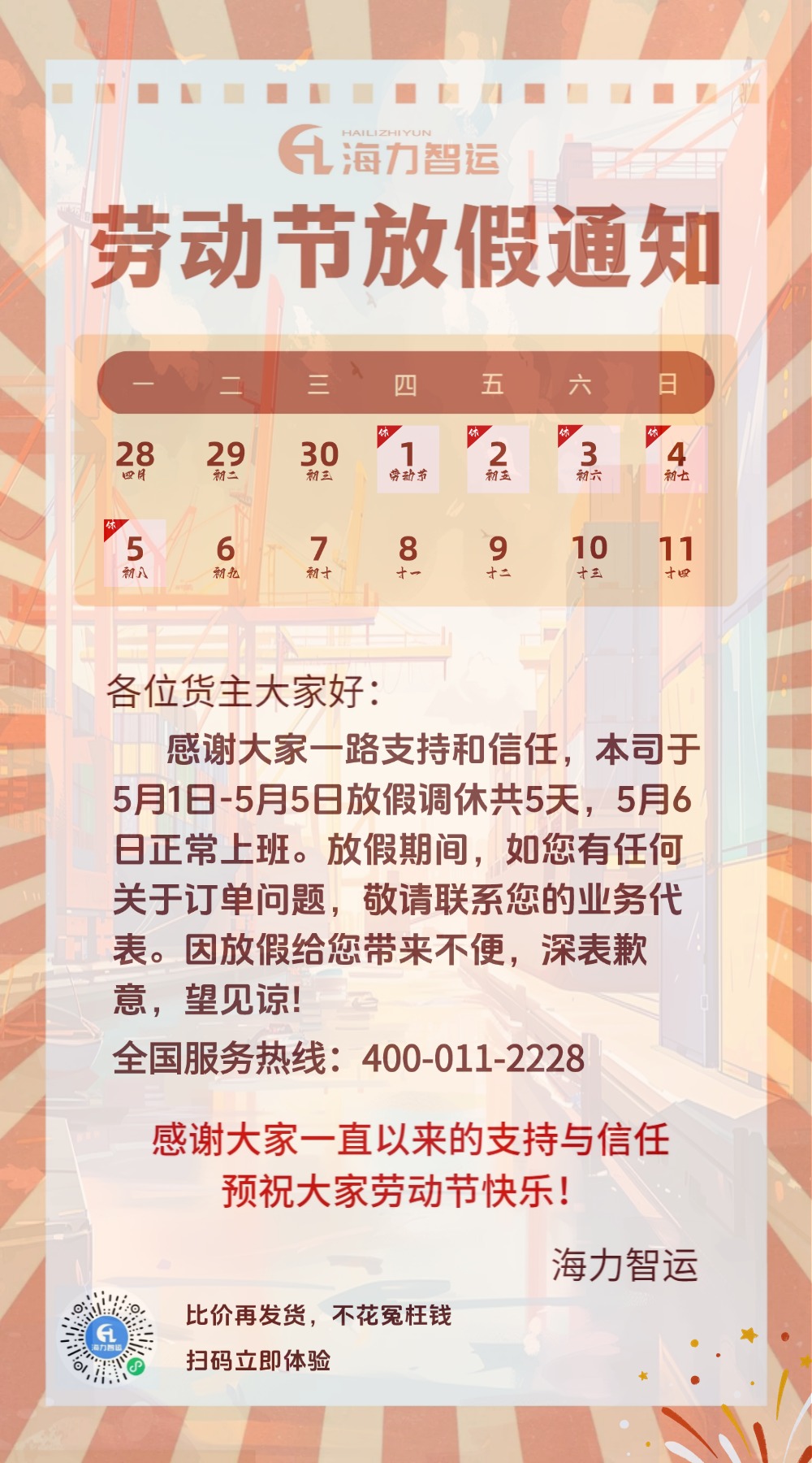 尊龙官方网站 - (中国区)首页