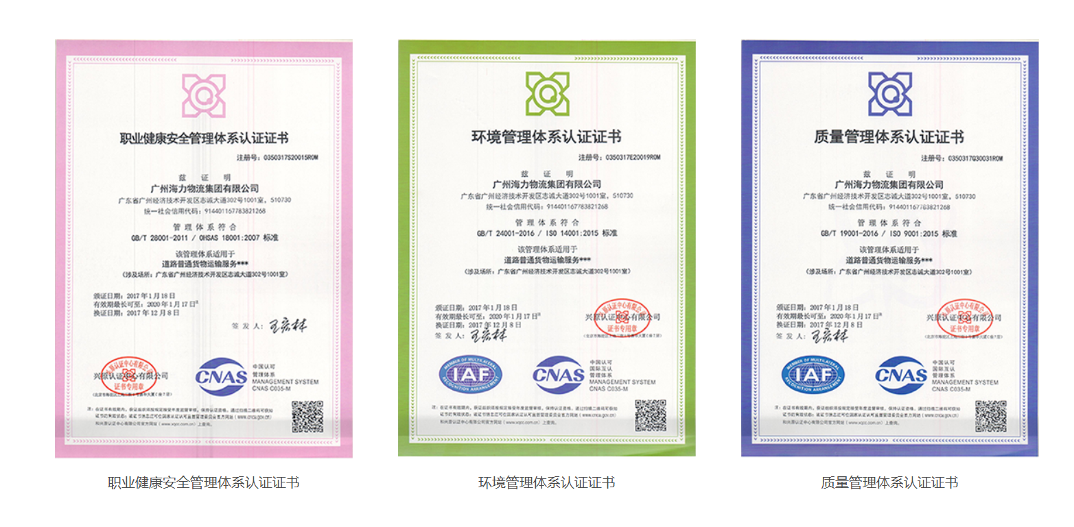 尊龙官方网站 - (中国区)首页