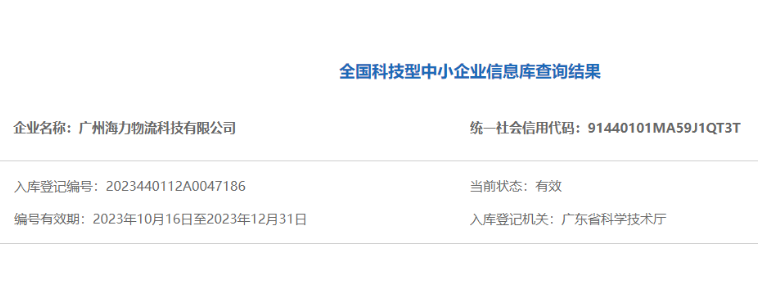 尊龙官方网站 - (中国区)首页