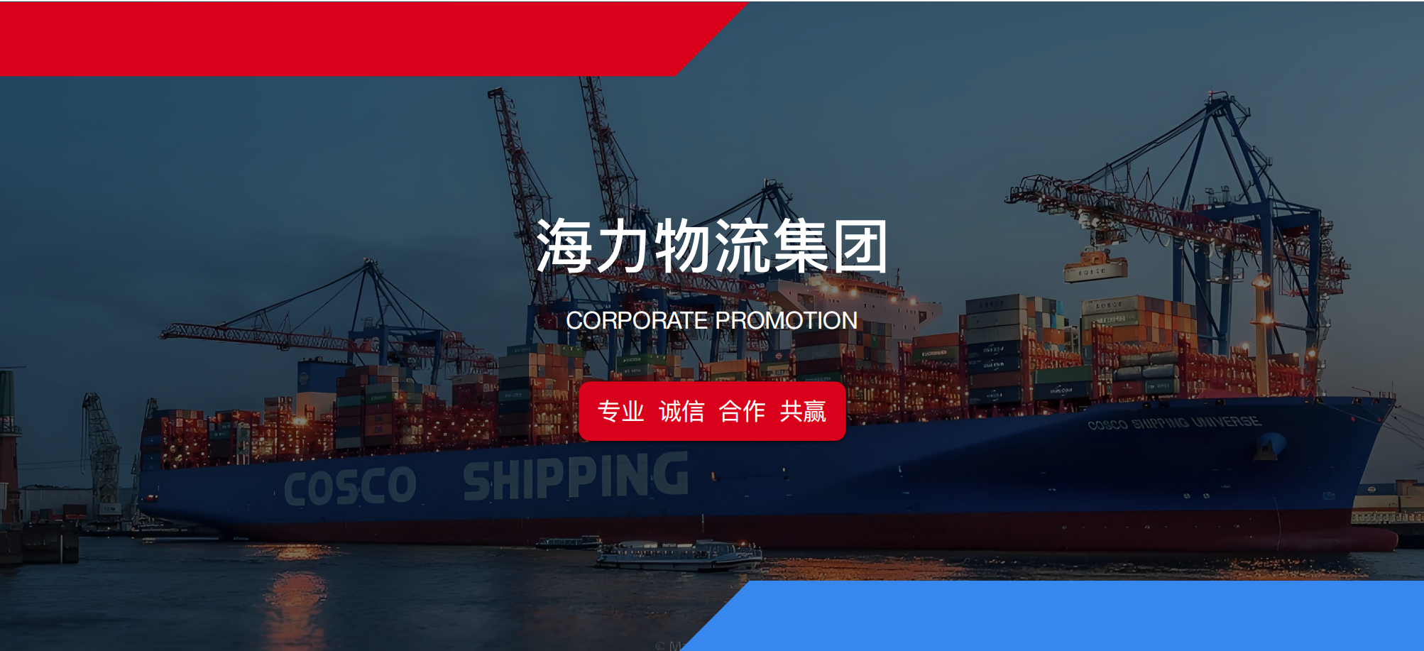 尊龙官方网站 - (中国区)首页