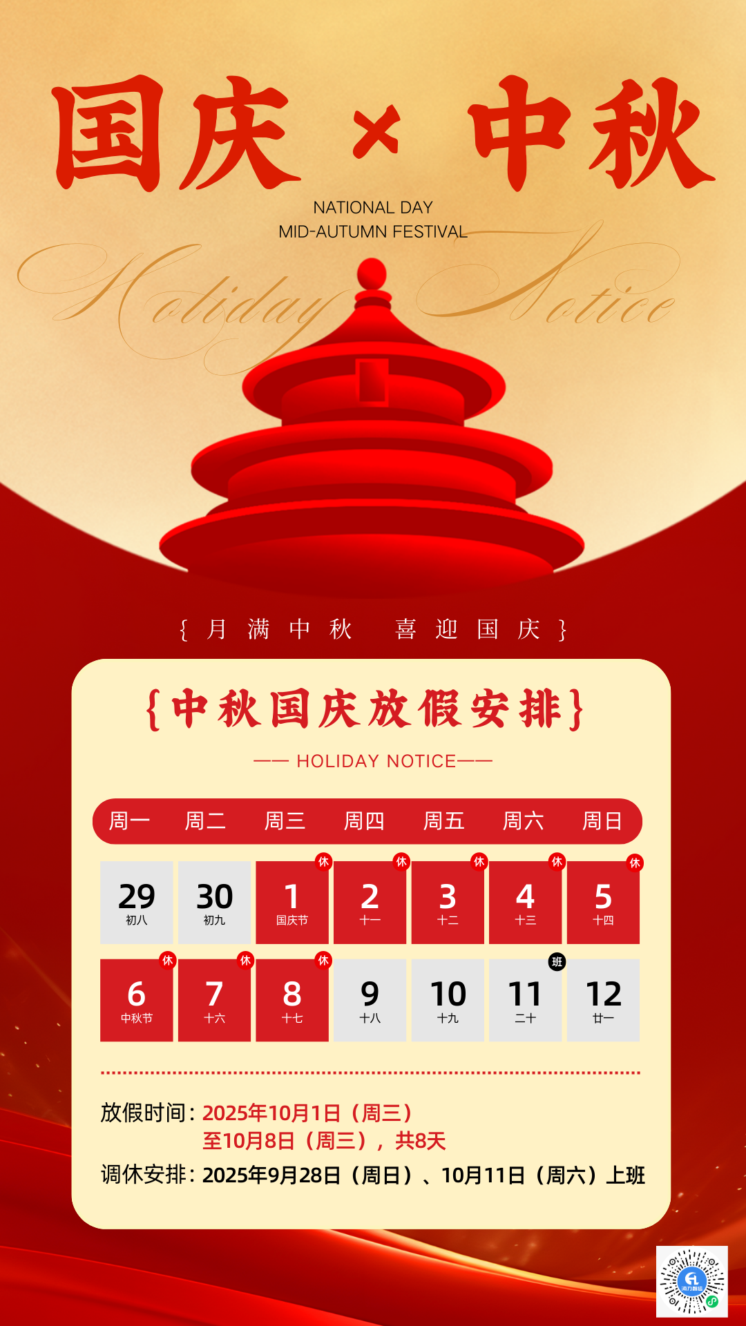 尊龙官方网站 - (中国区)首页