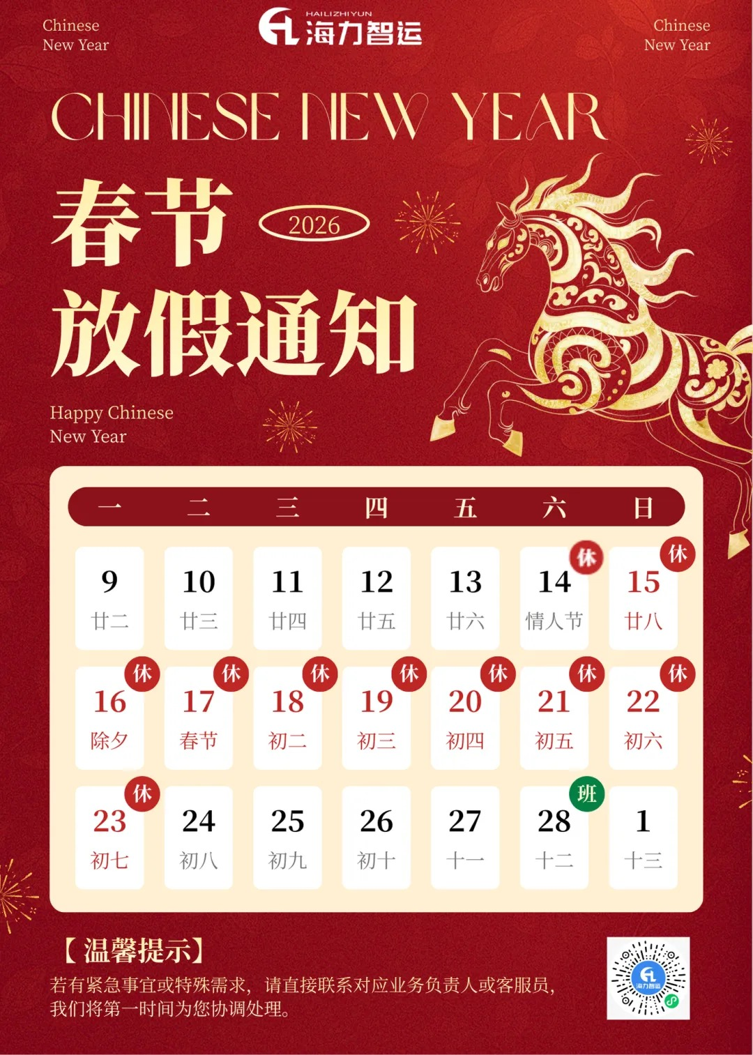 尊龙官方网站 - (中国区)首页