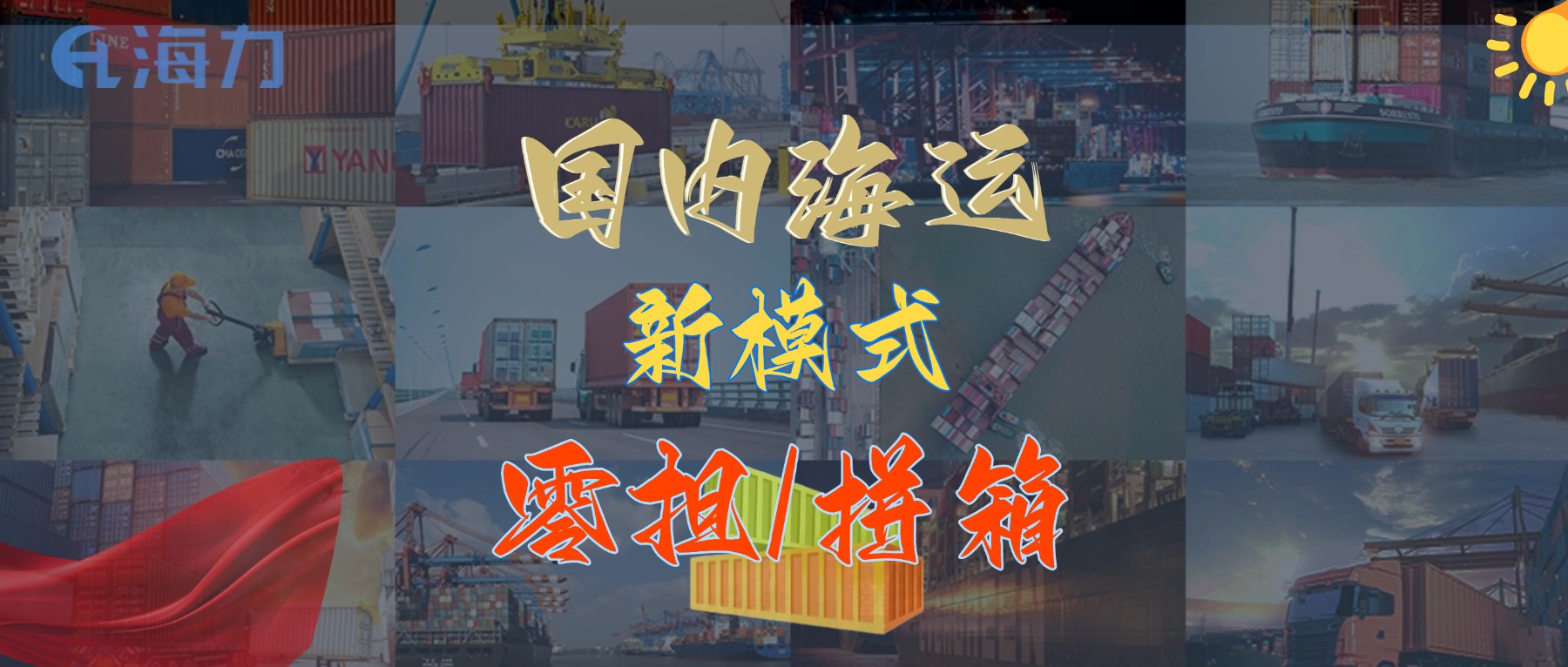 尊龙官方网站 - (中国区)首页