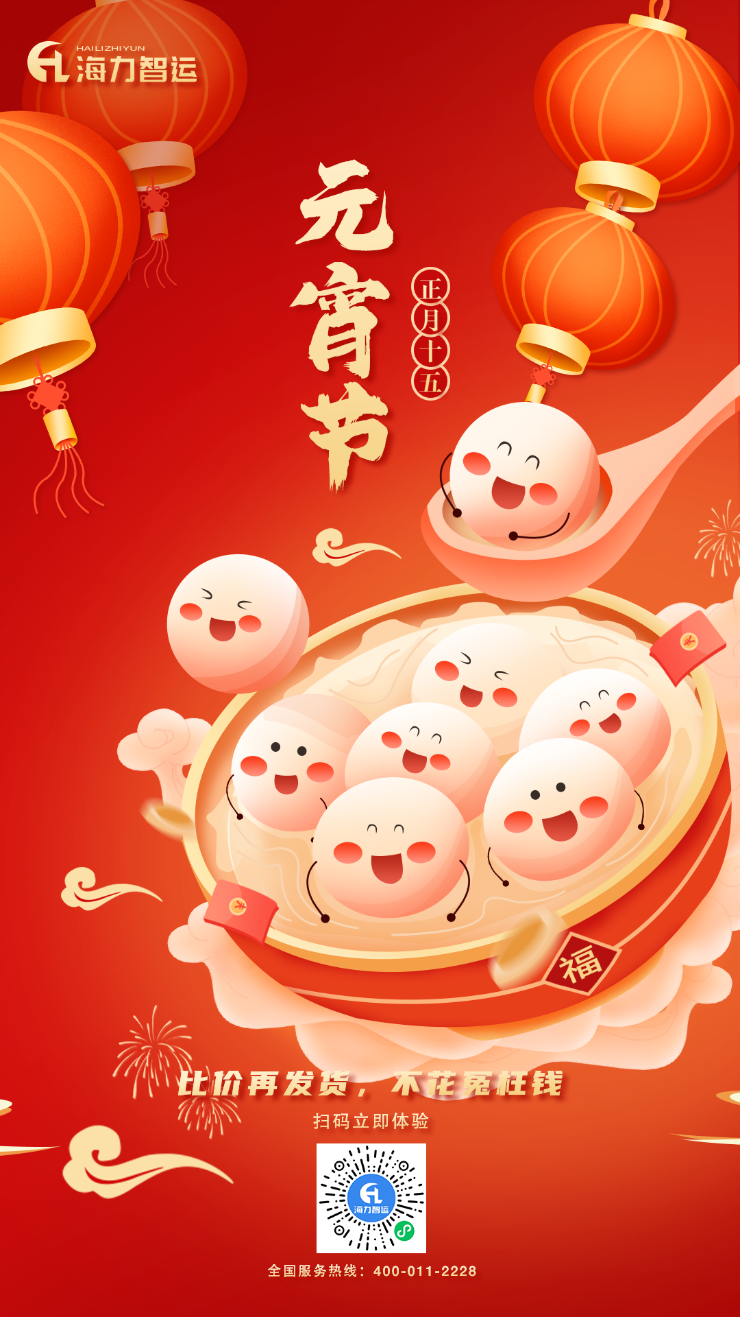 尊龙官方网站 - (中国区)首页