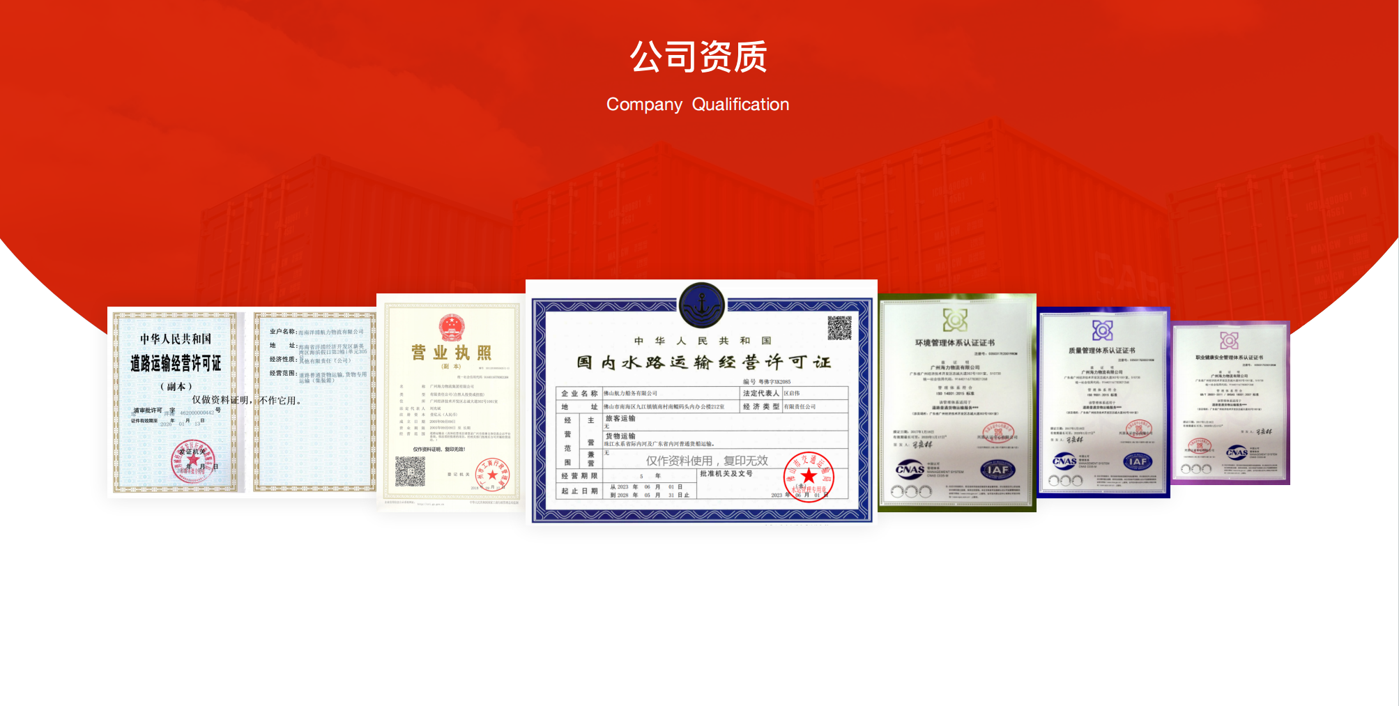 尊龙官方网站 - (中国区)首页