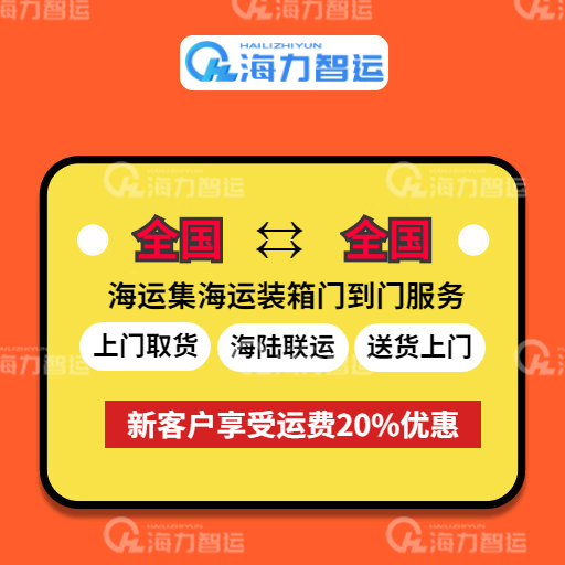 尊龙官方网站物流集团