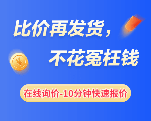 海运行业新闻_集装箱运输_航运_水运资讯  -- 尊龙官方网站物流